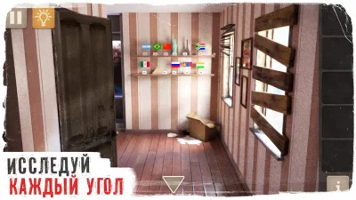 Spotlight: Побег из Комнаты screenshot №4