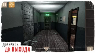 Spotlight: Побег из Комнаты screenshot №8