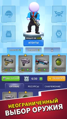 Squad Alpha: Тактический шутер screenshot №7