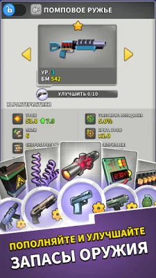 Squad Alpha: Тактический шутер screenshot №8