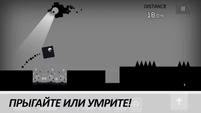 Sqube Darkness screenshot №7