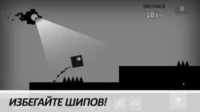 Sqube Darkness screenshot №8