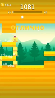 Stacky Bird: рывок screenshot №4
