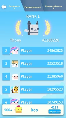 Stacky Bird: рывок screenshot №5