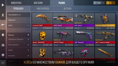 Standoff 2 screenshot №8