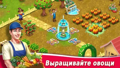 Star Chef 2: Кулинарная игра screenshot №6