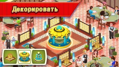 Star Chef™ :кулинарная игра screenshot №4