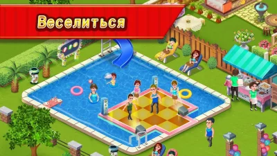 Star Chef™ :кулинарная игра screenshot №6