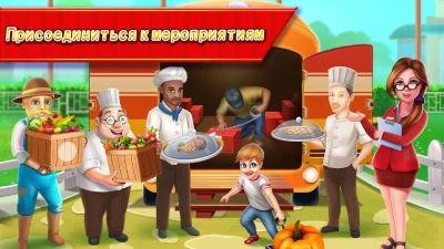 Star Chef™ :кулинарная игра screenshot №7