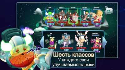 Star Vikings Forever screenshot №3