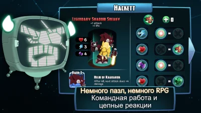 Star Vikings Forever screenshot №5