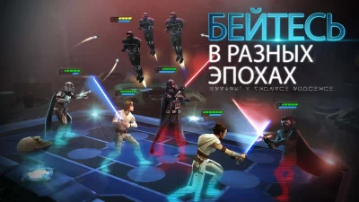 Star Wars™: Галактика героев screenshot №3