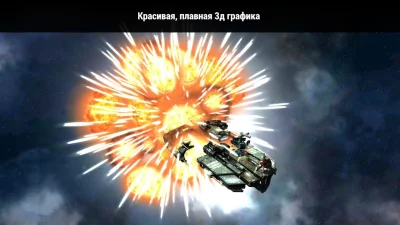 Starlost - Space Shooter screenshot №6