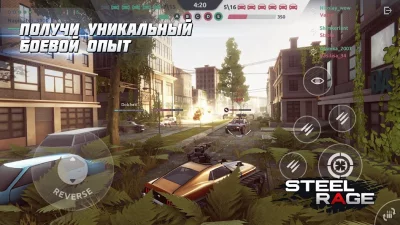 Steel Rage: ПвП бои машин screenshot №6