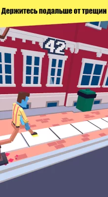 Steppy Pants screenshot №3