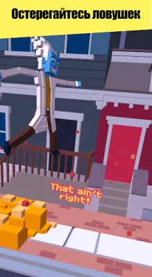 Steppy Pants screenshot №5