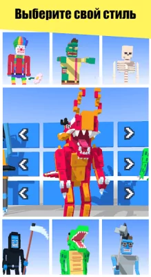 Steppy Pants screenshot №6