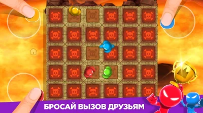 Stickman Party Мини Игры 2 3 4 screenshot №5