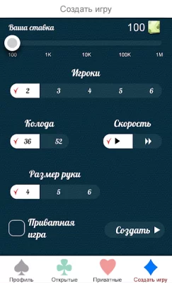 Сто Одно Онлайн screenshot №3