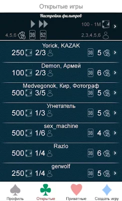 Сто Одно Онлайн screenshot №4