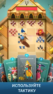 Stormbound: Kingdom Wars screenshot №3