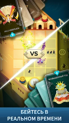 Stormbound: Kingdom Wars screenshot №5