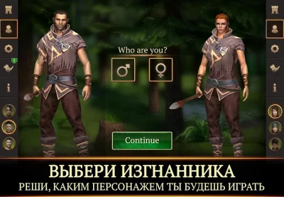 Stormfall: Saga of Survival screenshot №2