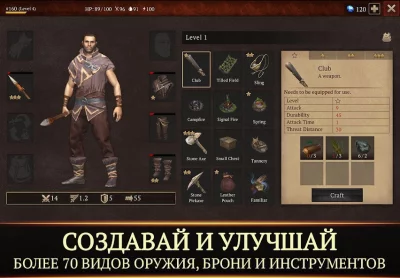 Stormfall: Saga of Survival screenshot №4