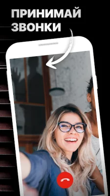 Страшные Игры и Чат Истории screenshot №7