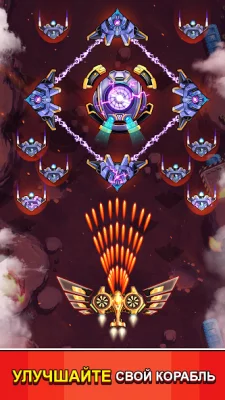 Strike force: Космический флот screenshot №4