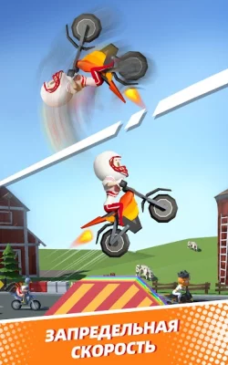 Сумасшедшие байки screenshot №4