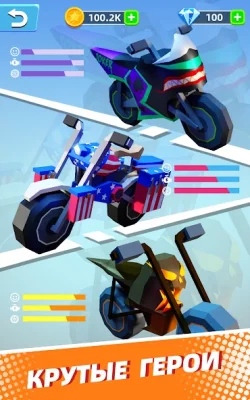 Сумасшедшие байки screenshot №6