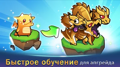Summoners Greed : защита башен screenshot №2
