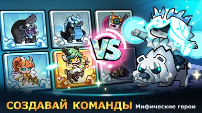 Summoners Greed : защита башен screenshot №3