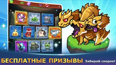 Summoners Greed : защита башен screenshot №4
