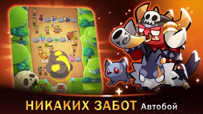 Summoners Greed : защита башен screenshot №6