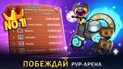 Summoners Greed : защита башен screenshot №7