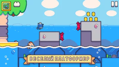 Super Cat Tales 2: платформеры screenshot №4
