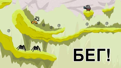 Super Fancy Pants Adventure screenshot №3