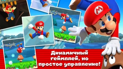 Super Mario Run screenshot №3