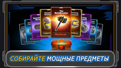 Super Mechs screenshot №3