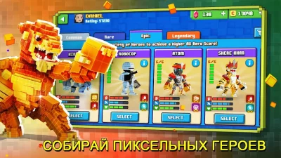 Супер пиксель герой screenshot №2