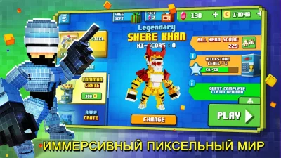 Супер пиксель герой screenshot №3