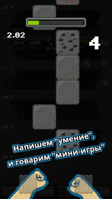 Супер Шахтёр : Вырасти Шахтёра screenshot №6