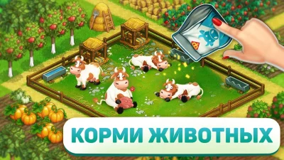 Superfarmers：Ферма супергероев screenshot №3