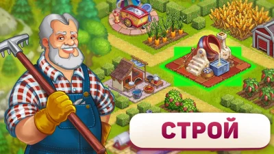 Superfarmers：Ферма супергероев screenshot №4
