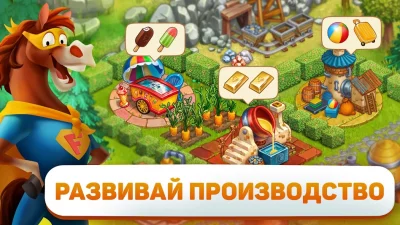 Superfarmers：Ферма супергероев screenshot №5