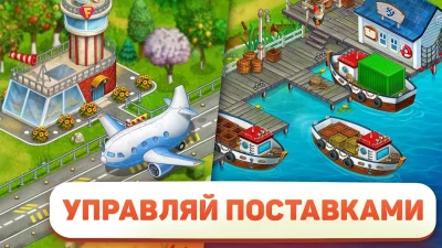 Superfarmers：Ферма супергероев screenshot №6