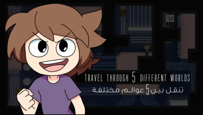 Suroorz: The Missing Drawing screenshot №2