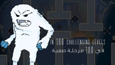 Suroorz: The Missing Drawing screenshot №3